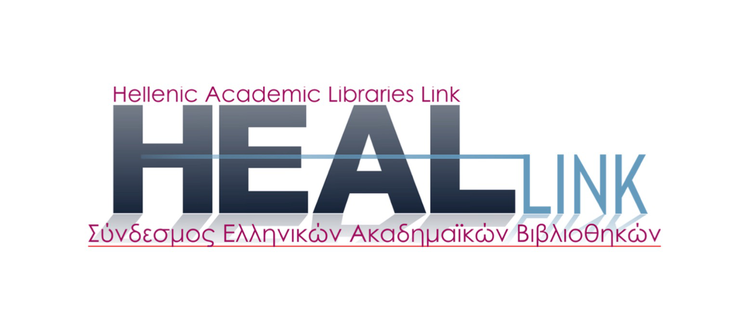 HEAL-Link Consortium of 43 Greek institutions joins OLH LPS Model